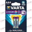 BLISTER PACK 2 LITHIUM AAA BATTERIES - 1.5 V product photo